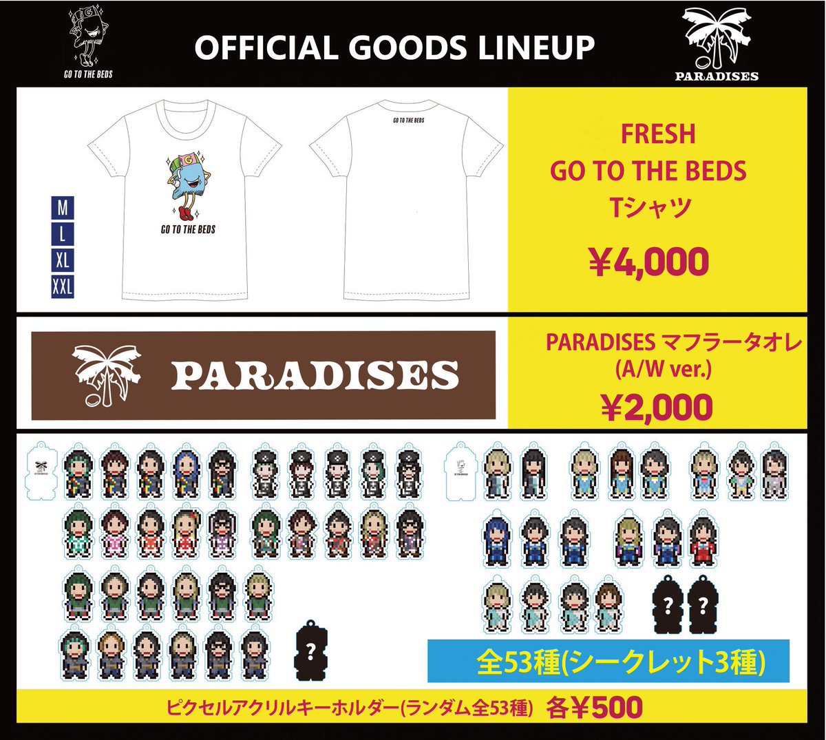 PARADISES_P's tweet photo. 本日サンリオ公演会場にてサンリオキャラクターズコラボグッズ、既存グッズを販売いたします！何卒🌴🍂 https://t.co/xQAjTv7G4l