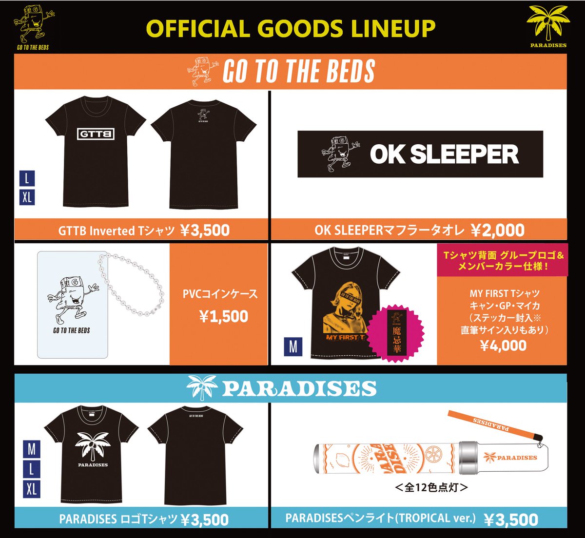 PARADISES_P's tweet photo. 本日サンリオ公演会場にてサンリオキャラクターズコラボグッズ、既存グッズを販売いたします！何卒🌴🍂 https://t.co/xQAjTv7G4l