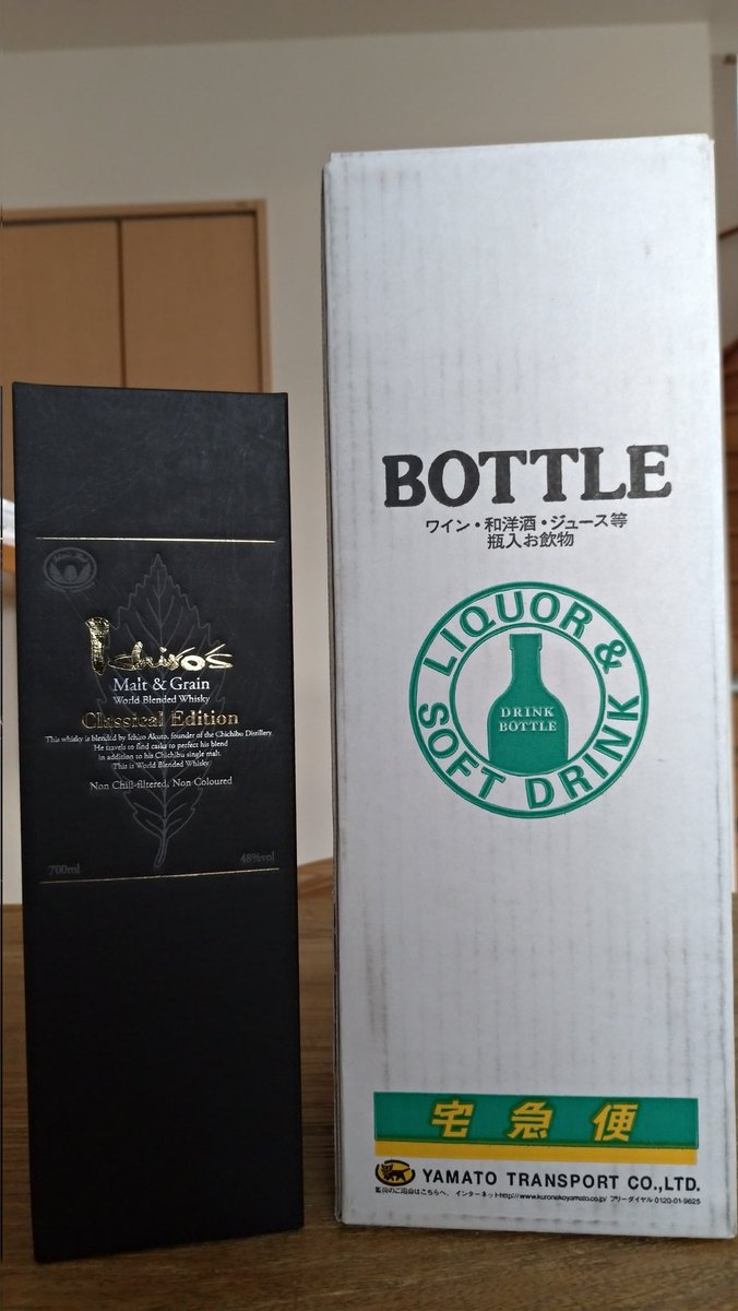 mokenzy's tweet photo. クリスマスプレゼントが届いた!
#イチローズモルト
#ClassicalEdition
#ふるさと納税
#Whisky
#TWLC https://t.co/nivctxrXcR
