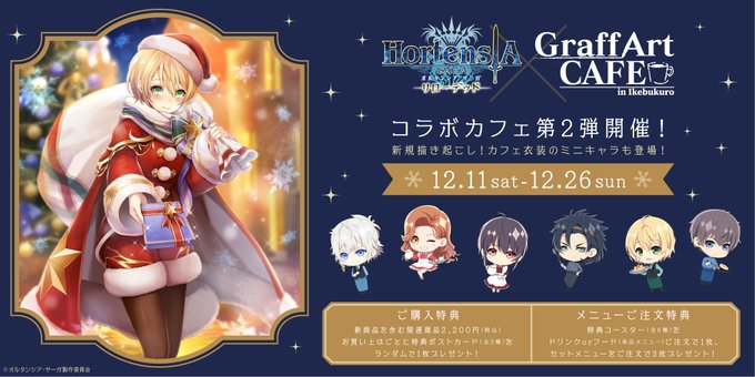 オルサガのtwitterイラスト検索結果