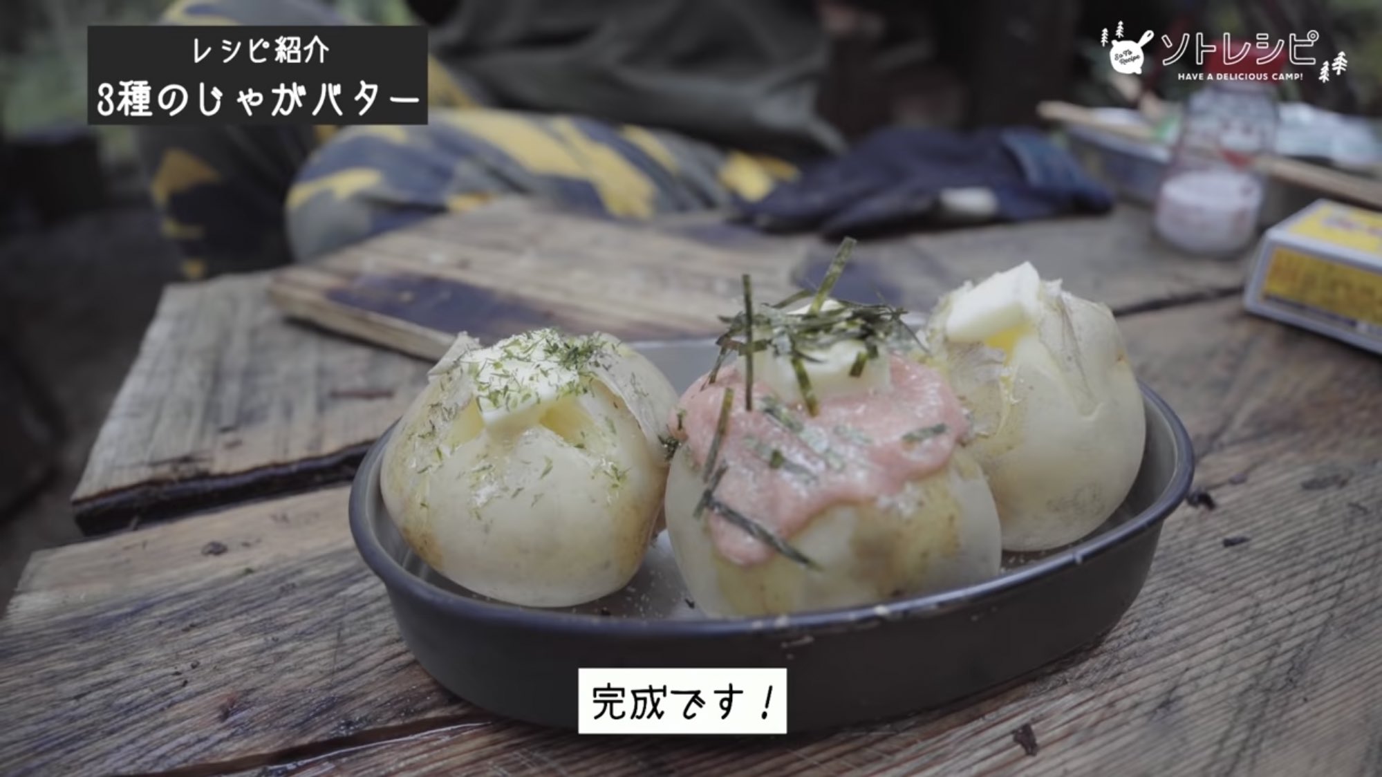 かほなん さばいどる10 15まるごと環境フェア ソトレシピtv え 飯盒に 入れるの さばいどる かほなん的おすすめ飯盒レシピ３選 女子ソロキャンプ T Co Taf06iotkz 年末 冬の キャンプ料理に ぜひ あつあつ ほくほく