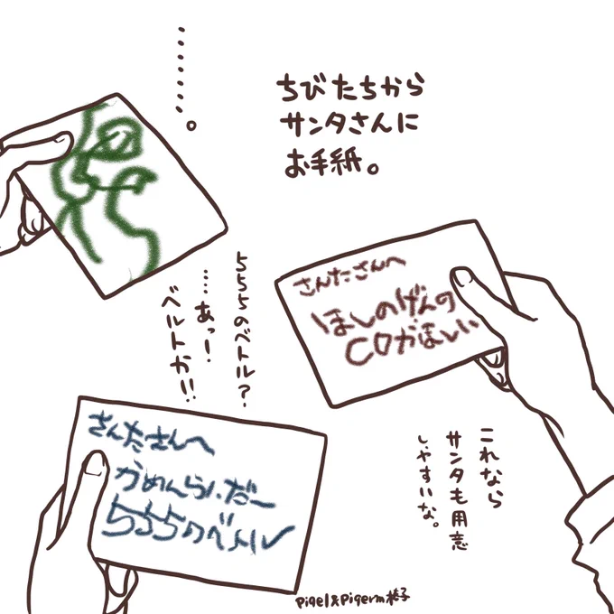 「よんまるよんさいじ+にさい」
おてがみとどいた?

違法マイクのアレでどうにかなった世界線のMIU404。 