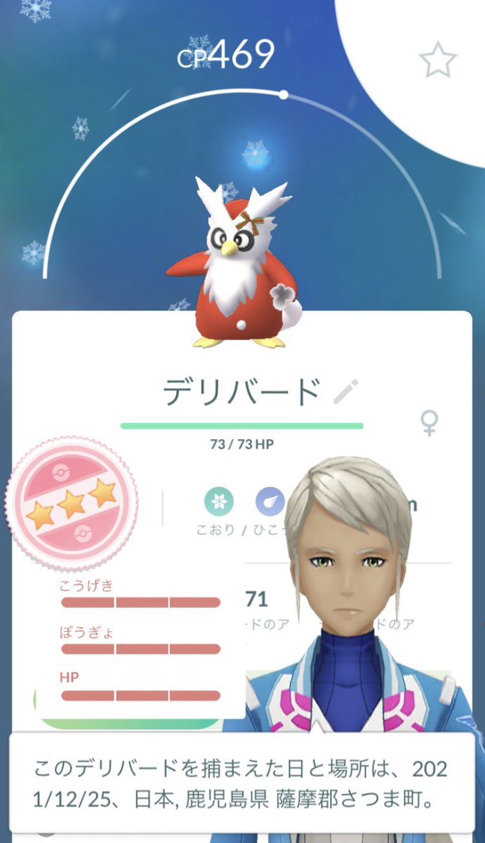ポケモンgo リサーチタスク ポケモンを交換する これで毎回詰むんだが