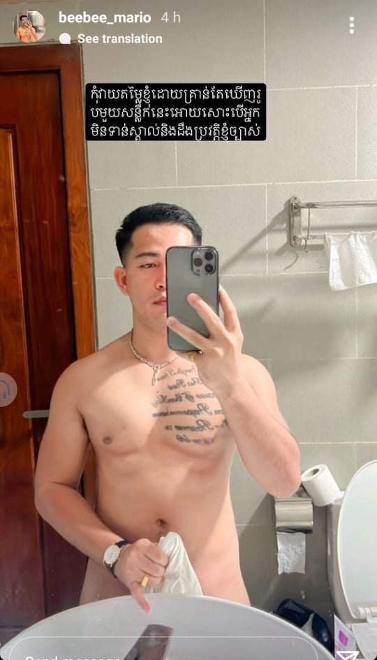 គាត់និយាយត្រូវណាស់