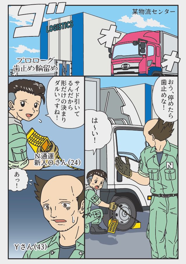 飛んでました!ありがとうございます〜☆ https://t.co/TBbrA8oTPW 