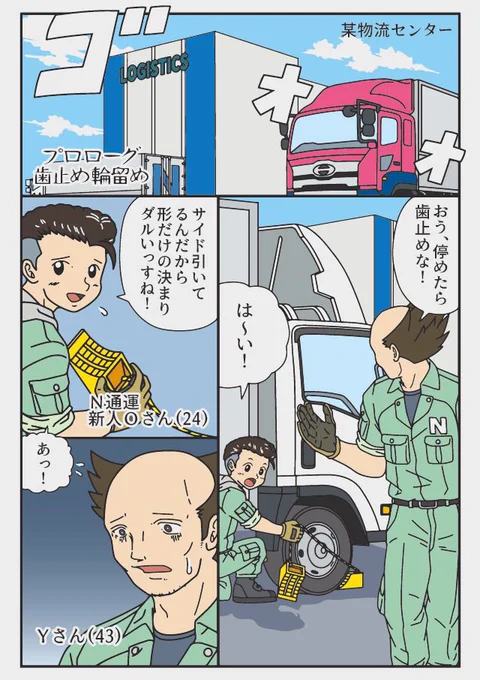 飛んでました!ありがとうございます〜☆ https://t.co/TBbrA8oTPW 