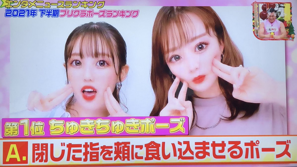 王様のブランチで ゅきちゅき が話題に トレンドアットtv 王様のブランチで ゅきちゅき が話題に トレンドアットtv