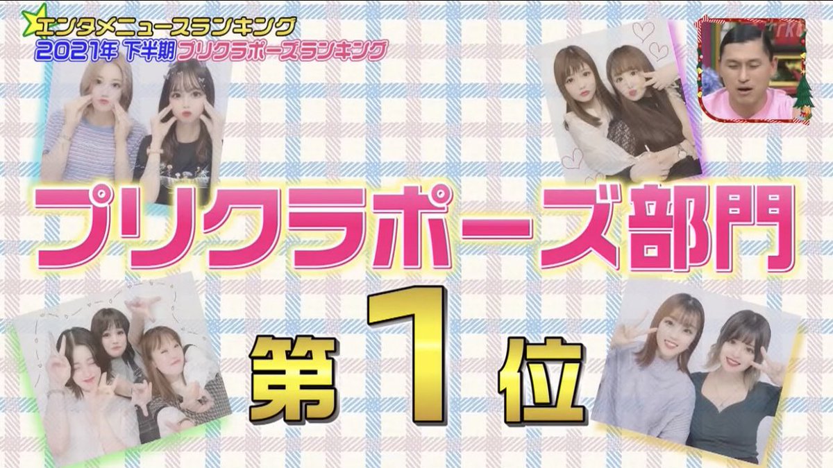 王様のブランチで ゅきちゅき が話題に トレンドアットtv 王様のブランチで ゅきちゅき が話題に トレンドアットtv