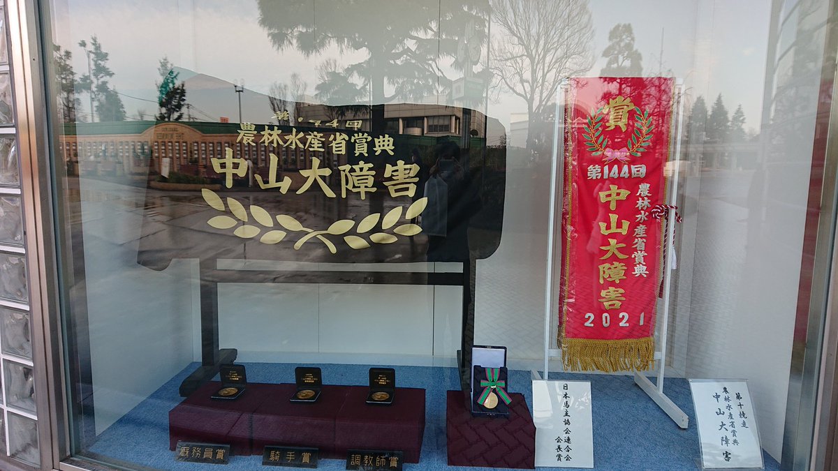 ackack1966's tweet photo. 久しぶり🏇 https://t.co/Dfx69g5MWx