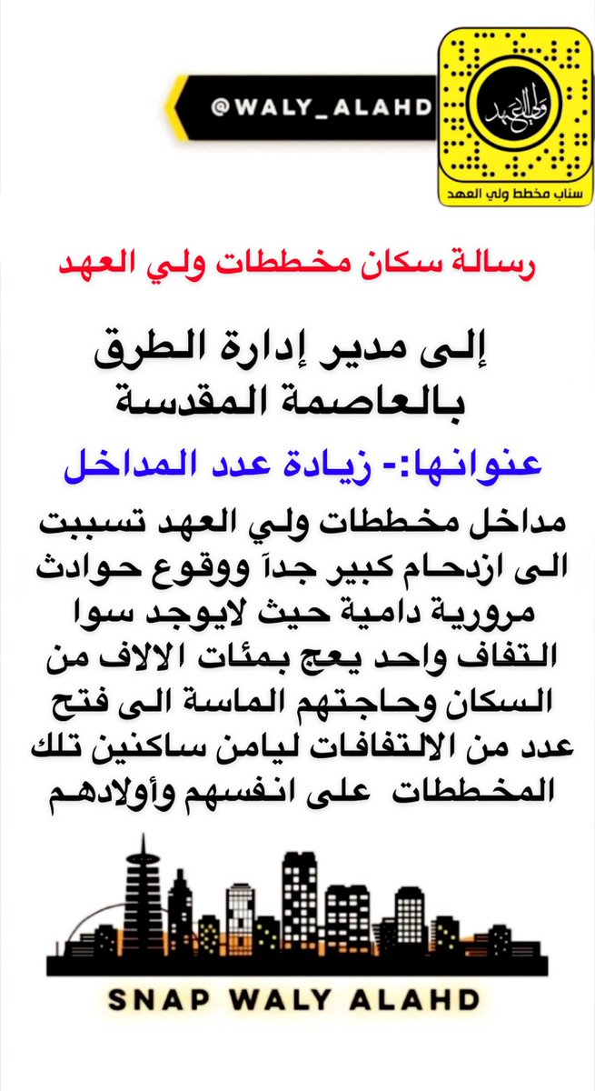 Waly_alahd1 tweet picture