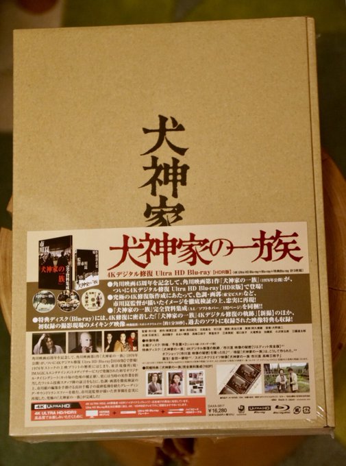 HIDEO_KOJIMA tweet media