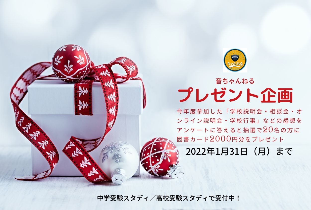 スタディ受験情報局 Study Valxl Twitter