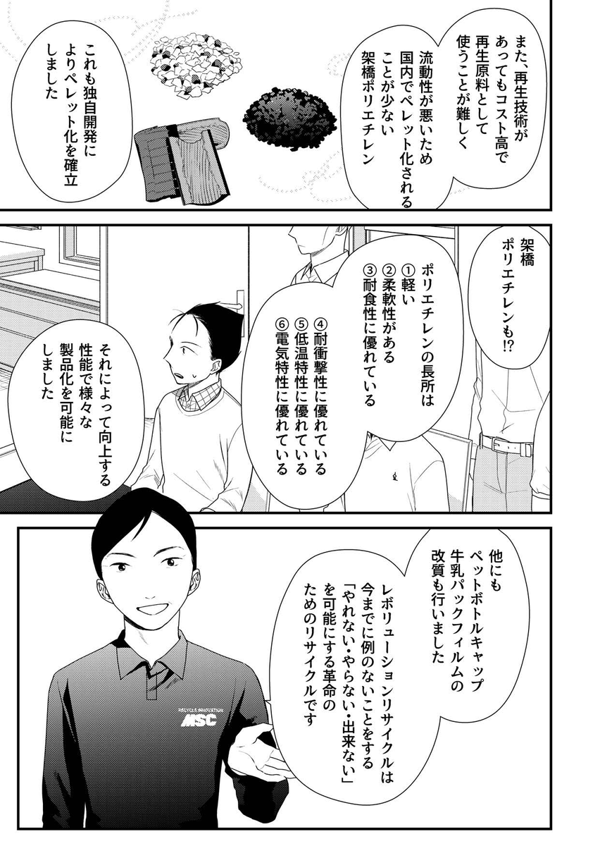 msc_maike's tweet photo. (6/6) https://t.co/dPHfHGYaGE