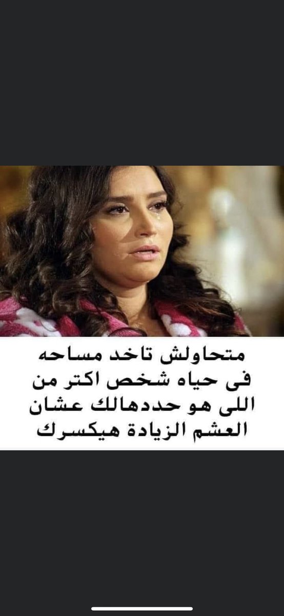 Mariam (@mariemmatef) on Twitter photo 