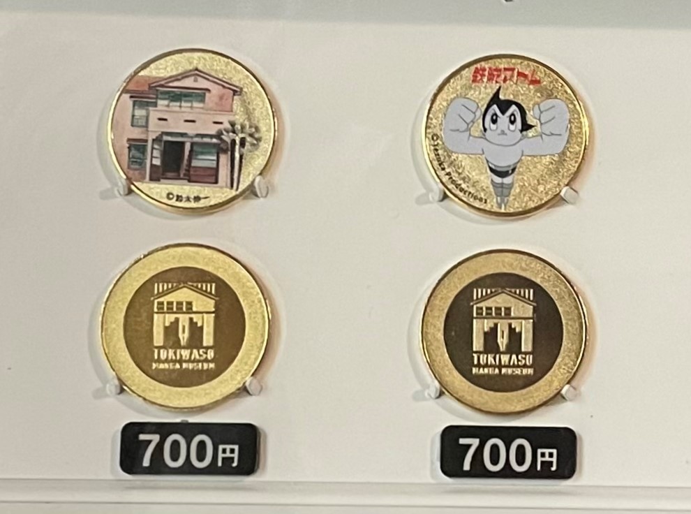 〈5940〉記念メダル／関西4タワー - 4