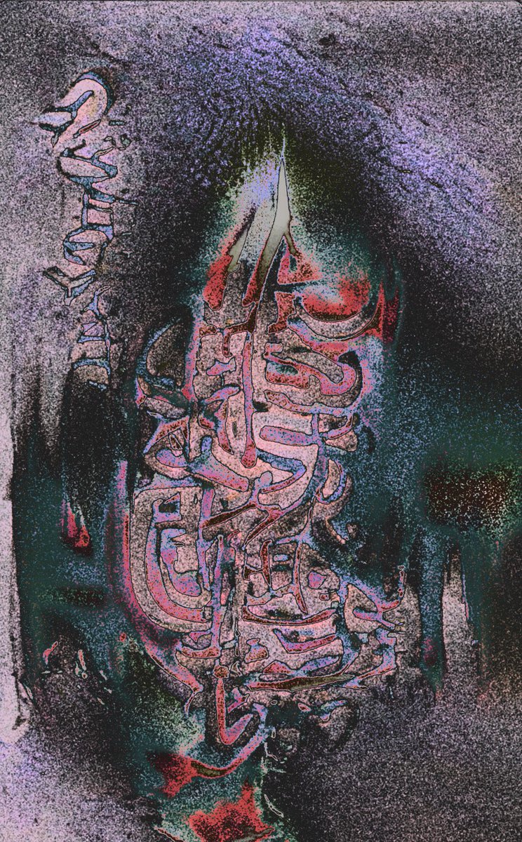 et_lone's tweet photo. Sadequains pure night of sun
#vqganclip #VQGAN #AIArtwork #calligraphy https://t.co/Cpz0W7P95M