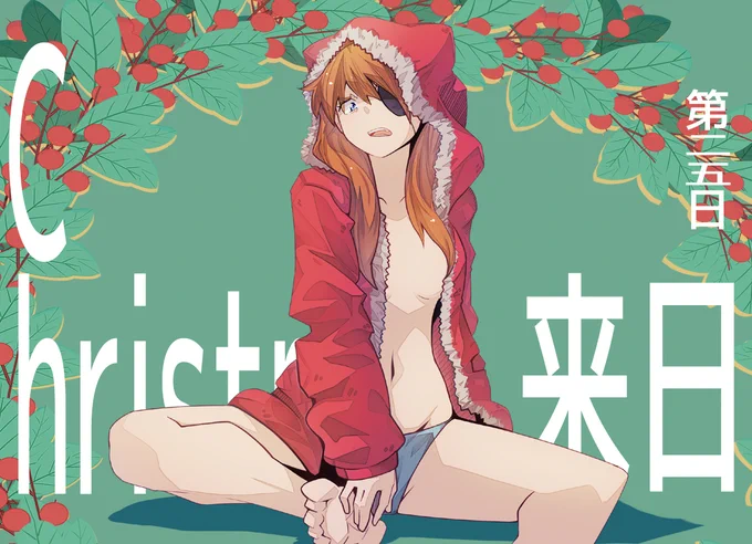 クリスマス...来日!! 