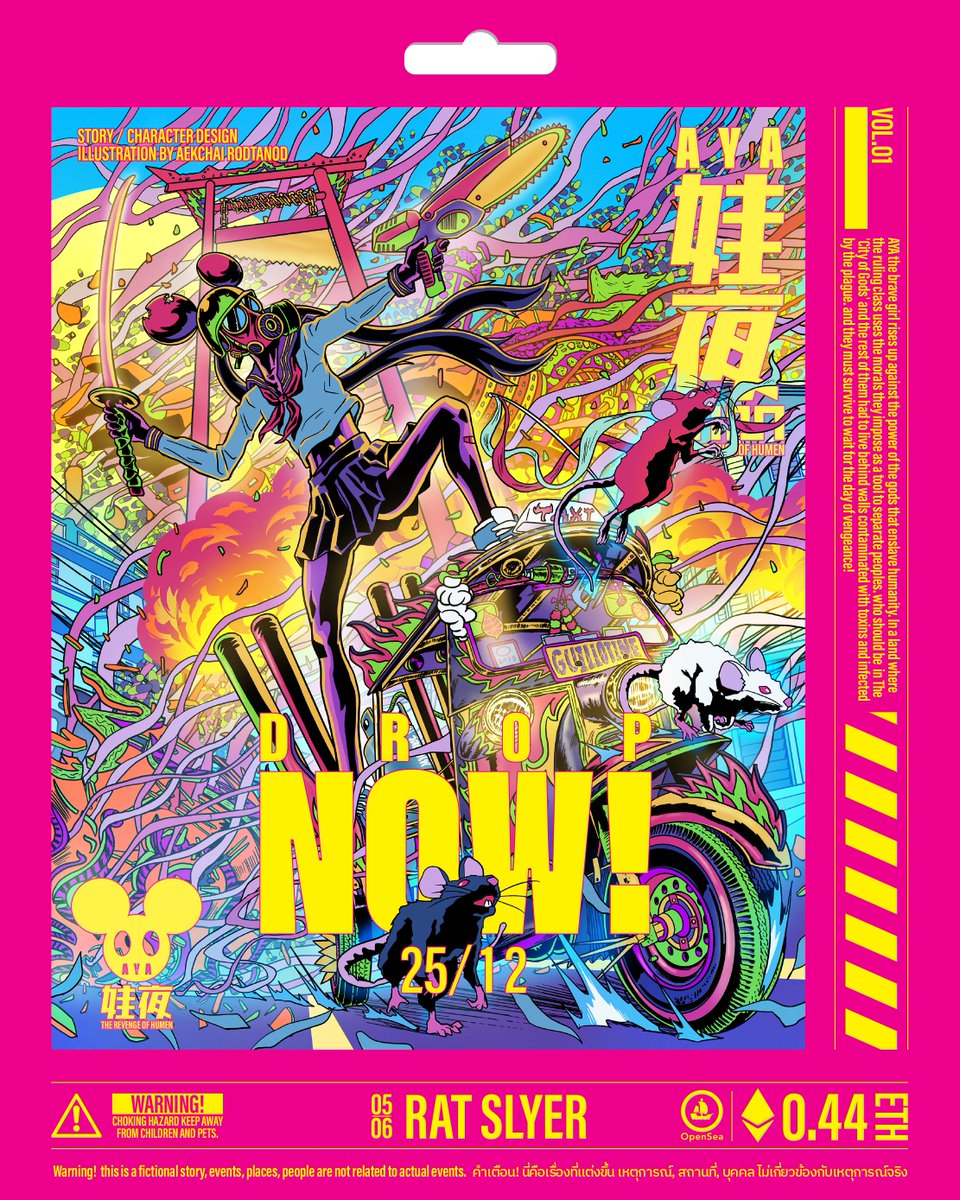 🔥DROP NOW!🔥AYA THE NIGHT OF HUMAN REVENGE Vol.01 |🐀RAT SLYER😃🔫⚔️🛺

⛵️ Available on Opensea 🎄
👉 opensea.io/collection/aek…

#MerryChristmas #nftart  #AYAproject #NFTcollection
 #NFT   #NFTThaicommunity #OpenSeaNFT