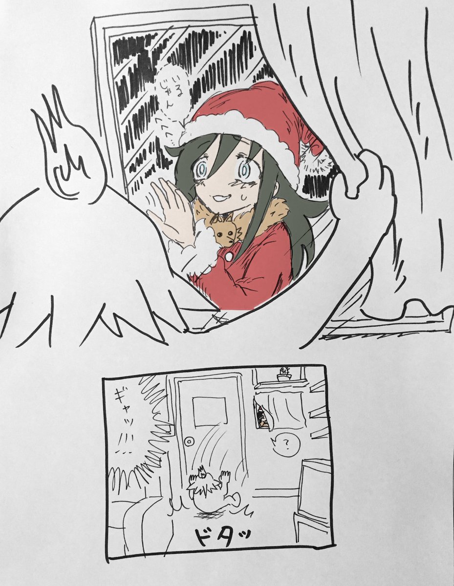 #わたモテ
結局1〜2枚目の続きやれなかったじゃないか(早めにわかってたけど) 
