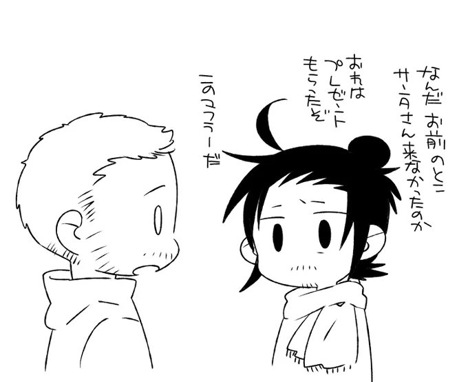 「サンタさんなんて子どもじゃないんだからw」って言ってたら憐れみの目を向けられたファラデーくんとサンタさんが来てくれたロックスくん 