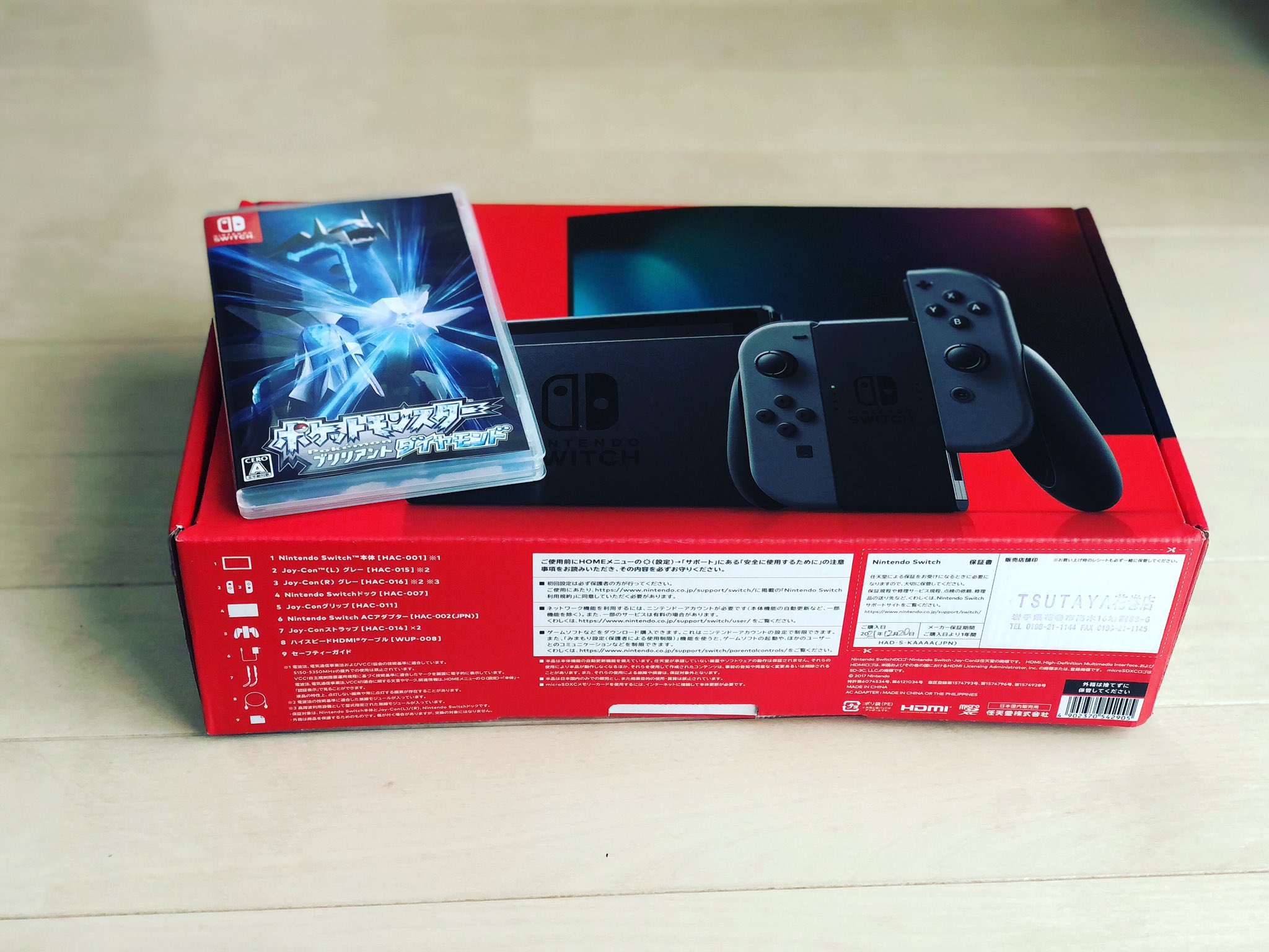 تويتر 子ども食堂 みんなで食べれ場 ワークプラン على تويتر クリスマス 息子5歳でついにnintendo Switchデビューしました 空を見上げて 今年一番の感謝をサンタにしていました T Co K1lzugwdii