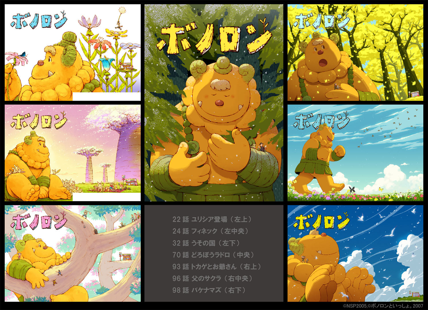 永山ゴウ Go Memo Twitter