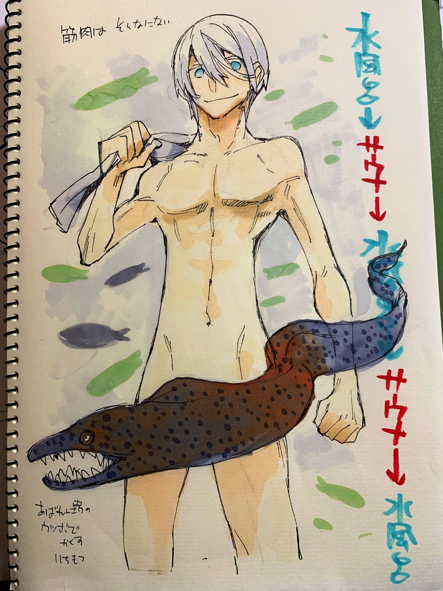 この後水風呂とサウナを往復して整える
内容にしようと思ったけど没になりました。オマケ漫画で描こうね。 