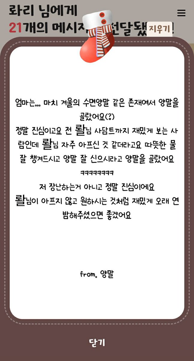 qpalsk09313's tweet photo. 어제 보다 잠들어서 다시보는데
트리보고 웃다 우는중 https://t.co/Fh1P742RzU