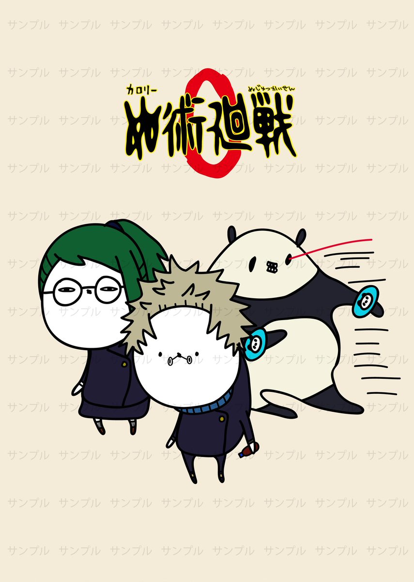 Twoucan まっしろオバケ2 西2タ31 32 第５人格 Katahabaobake