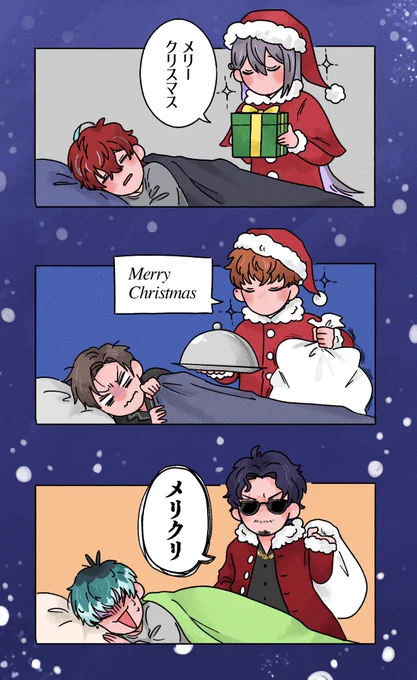 メリークリスマス🎅🎄 
