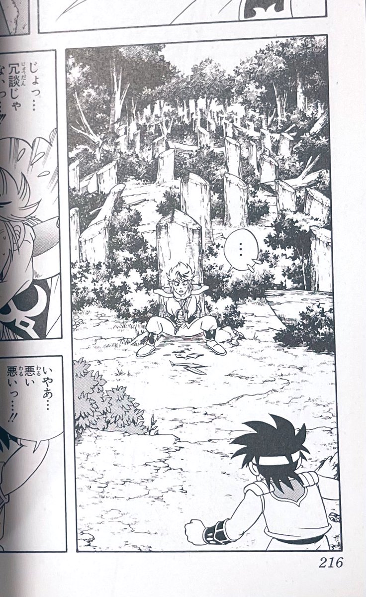 これ!
この木の断面方向、よ〜く覚えておきましょうね
試験に出ますよ 