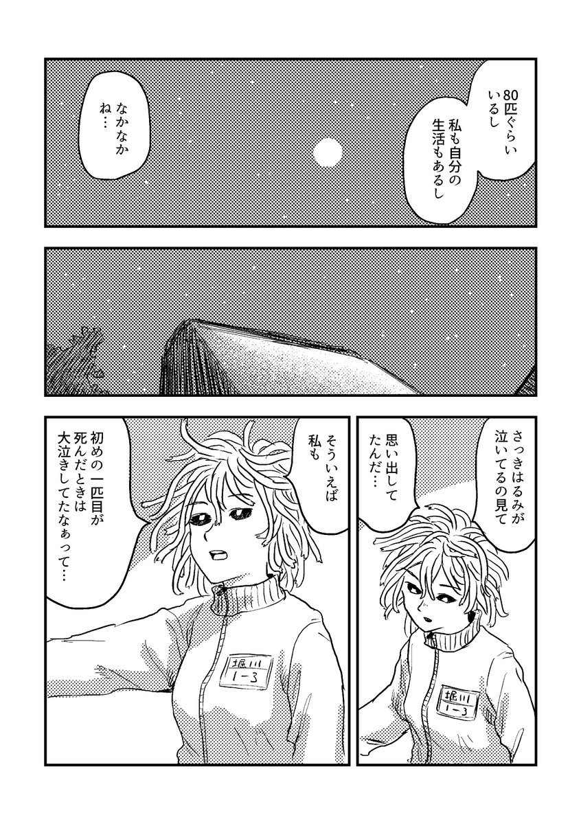 (7/8) 