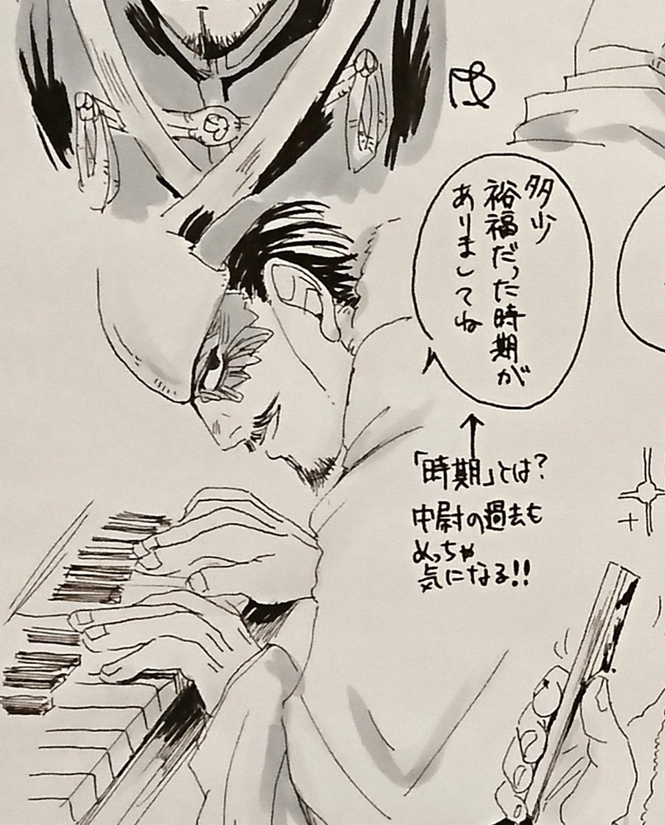 そろそろ先生描いてくれるかな…!? 