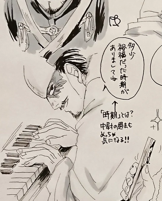 そろそろ先生描いてくれるかな…!? 