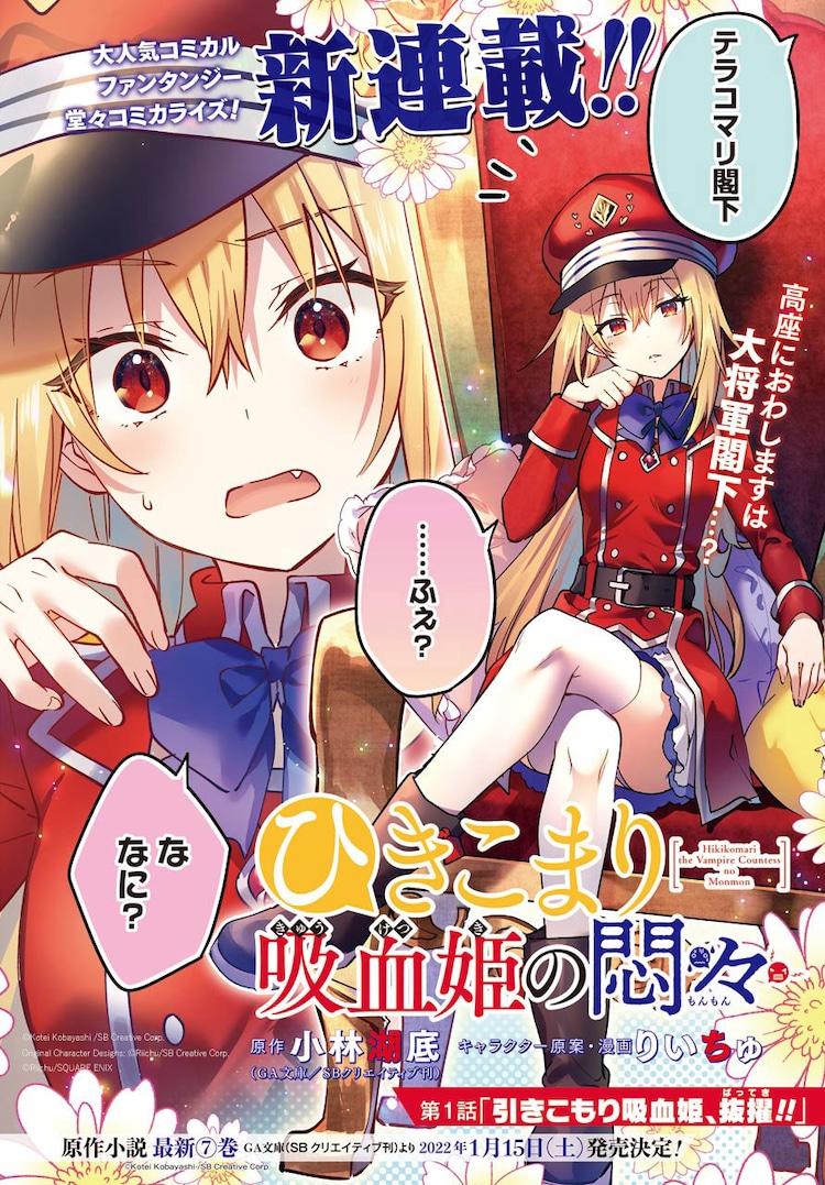 真じろう 新約カニコウセン 剣仙鏢局 Sinjiro4649 Twitter