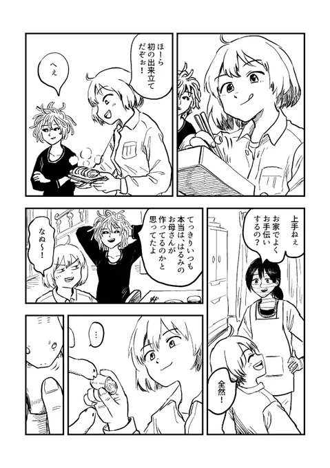(5/8) 
