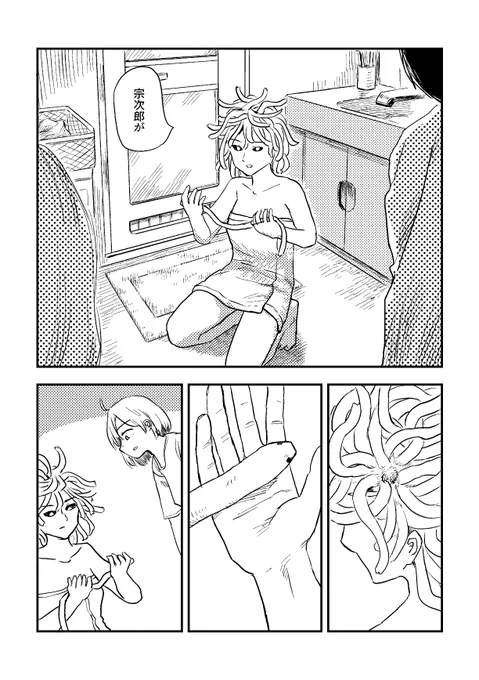 (6/8) 