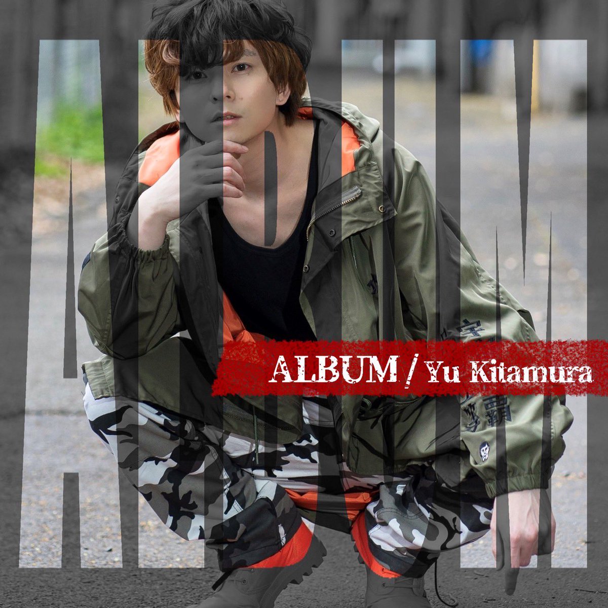 muse_enterprise's tweet photo. 【#北村悠 リリース情報】
初✨ALBUM配信リリース!!
タイトル『ALBUM』
2021年10月3日デビュー20周年を迎えた北村悠の集大成となります!
ぜひ沢山の方に聞いていただけますように✨🔔✨
ダウンロードはこちらより
https://t.co/aHUxnOv7YZ
#SOUNDALLY https://t.co/gEdNdH0wks