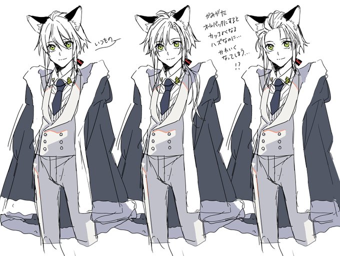 オールバックのtwitterイラスト検索結果