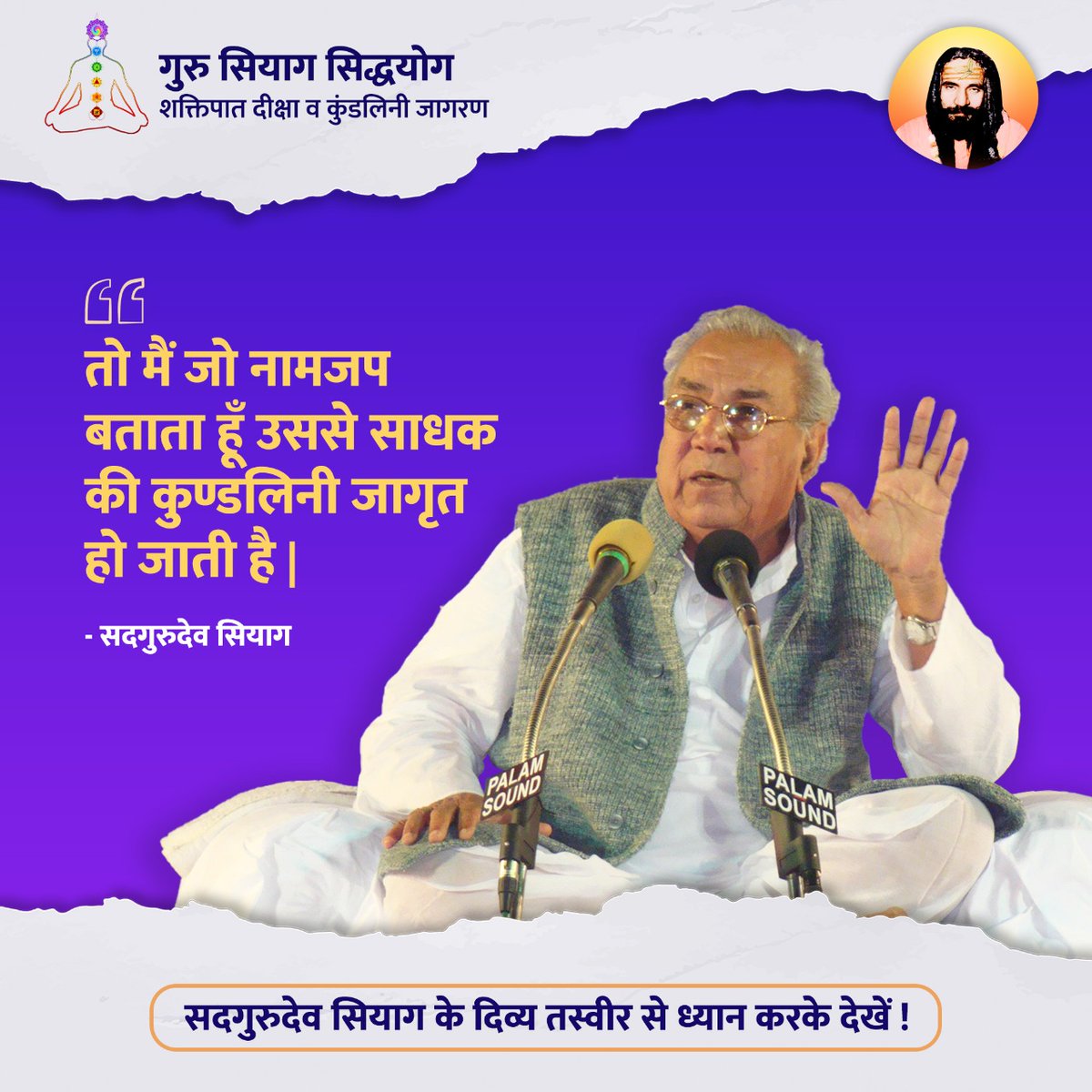 नानक देव जी ने कहा है भांग धतूरा नान का उतर जाए प्रभात नाम खुमारी नान का चढ़ी रहे दिन रात#happyandmerrychristmasday