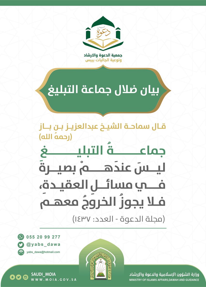 yabs_dawa's tweet photo. https://t.co/r3SzrxgQMA