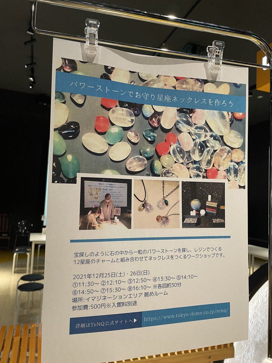 宇宙ミュージアムtenq Tenq Tdc Timeline The Visualized Twitter Analytics