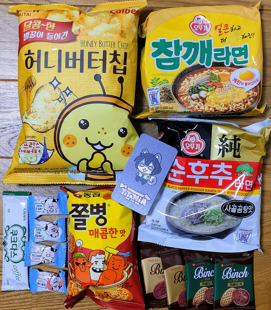TITANIAさん(@warningblackdog)から抱き枕カバーが届きました!!美麗!!韓国のお菓子&麺まで入れていただきありがとうございます〜🍬大切にします! 