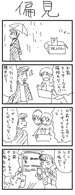 61-64 