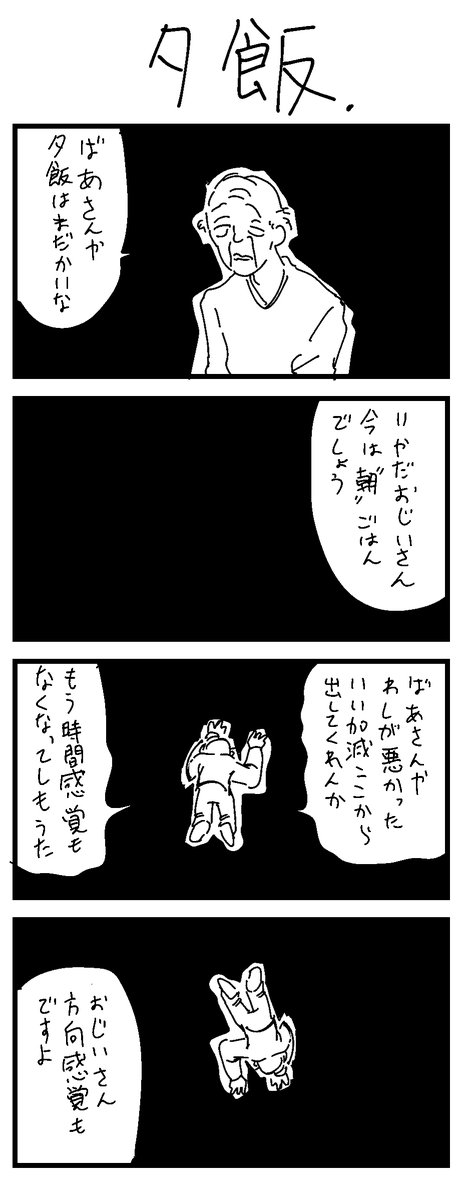 61-64 