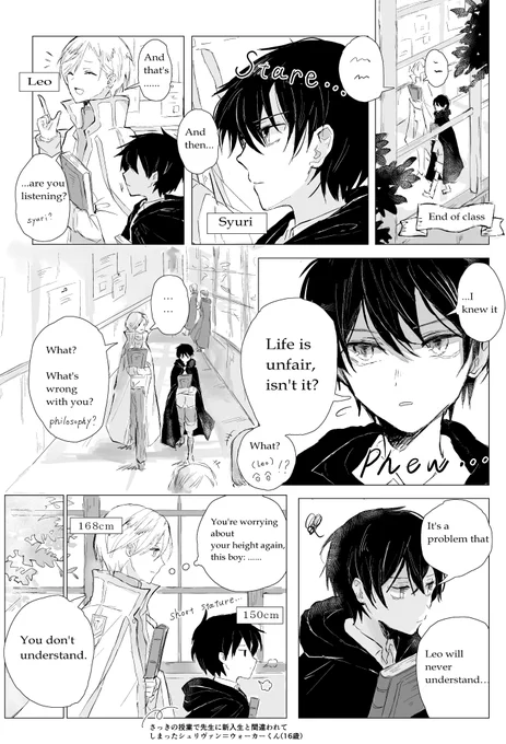 \ He has a complex about his short stature/ (I used an English translation tool, so sorry if there are any oddities.)#webcomic #月白のウォーリア#webcomics #manga #comic 