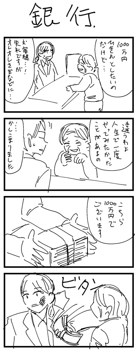 61-64 