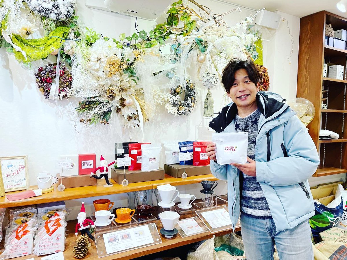 mitsuiyuji's tweet photo. 今日も寒いですねぇ💦
こんな時は美味しいコーヒー飲みたい☕️
佐賀市兵庫南にある『ORIGIN COFFEE』さんにロケでお邪魔しました😊
お客さんの注文を受けてから豆を焙煎という鮮度にこだわったお店です✨
コーヒー豆の自販機もあるますよ😁👍
#ORIGINCOFFEE #佐賀コーヒー #コーヒー豆専門店 https://t.co/TpdfavnFWw
