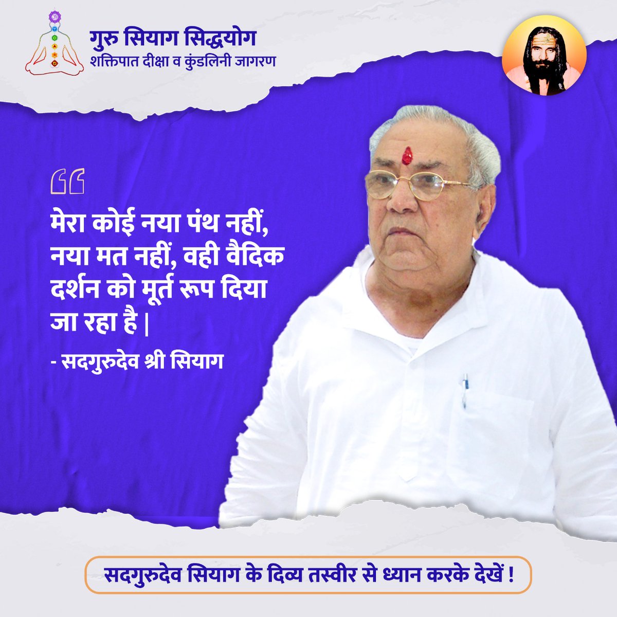 ये भारत का परम सौभाग्य ही है कि ईश्वर हर युग में अवतरण के लिए इसी पुण्य भूमि को चुनते हैं। @Abvp #happyandmerrychristmasday