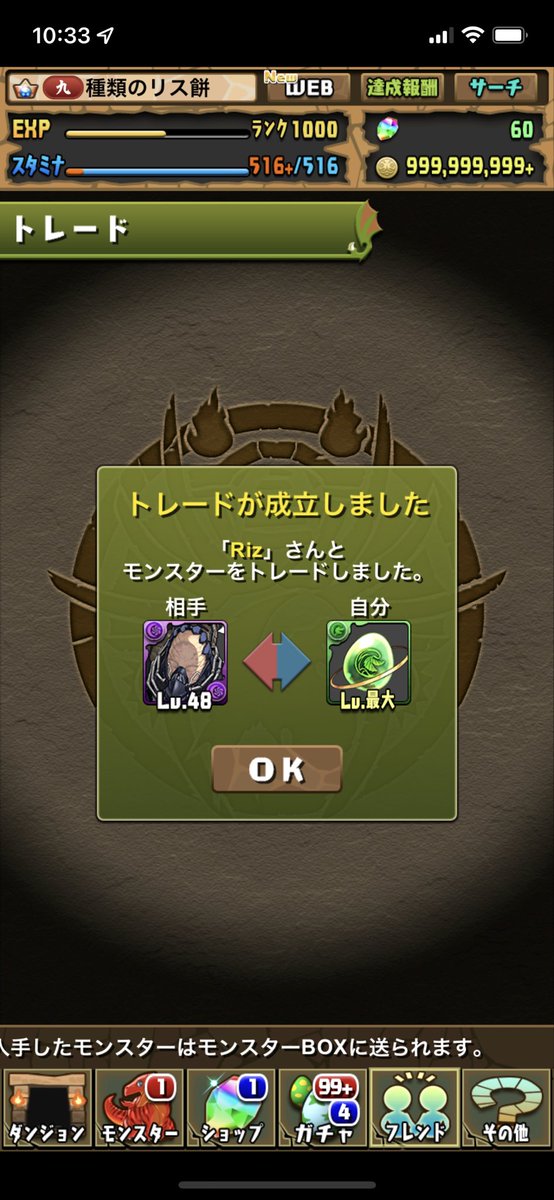Riss_singeki's tweet photo. ありがとうございます〜！
 #ぺる実績 
(何気にずっと欲しかった...) https://t.co/MjQnJNHQXR
